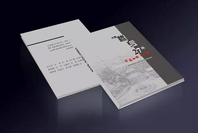 <b>商務畫冊印刷</b>