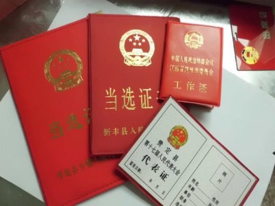 證書印刷