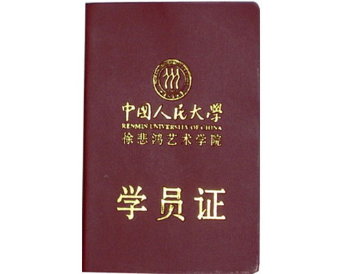 證書印刷